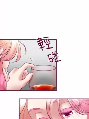 Just right there! 1-62話[完結]_028012
