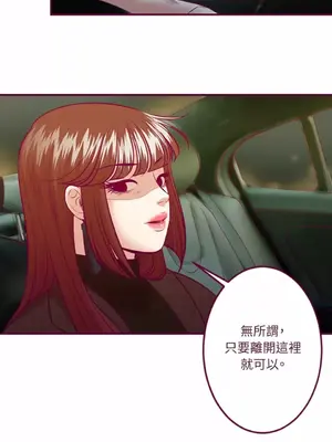 Just right there! 1-62話[完結]_058020