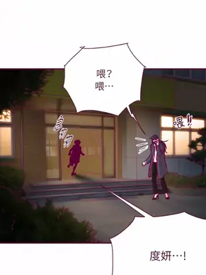 Just right there! 1-62話[完結]_058021