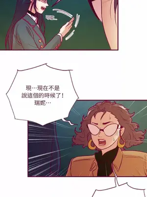 Just right there! 1-62話[完結]_058022