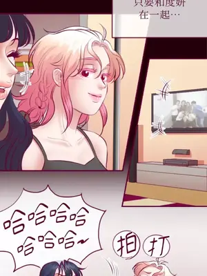 Just right there! 1-62話[完結]_028015