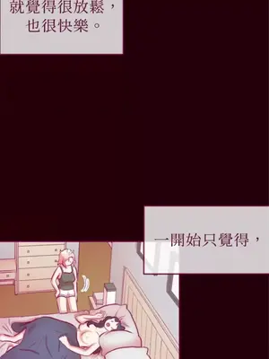 Just right there! 1-62話[完結]_028016