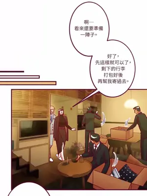Just right there! 1-62話[完結]_058024