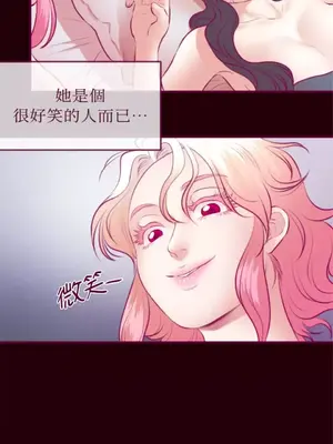 Just right there! 1-62話[完結]_028017