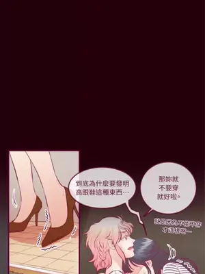 Just right there! 1-62話[完結]_028018