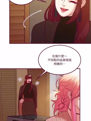 Just right there! 1-62話[完結]_058026