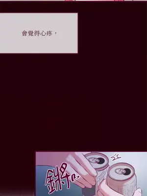 Just right there! 1-62話[完結]_028020
