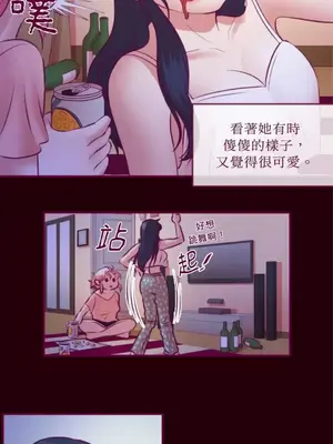 Just right there! 1-62話[完結]_028021