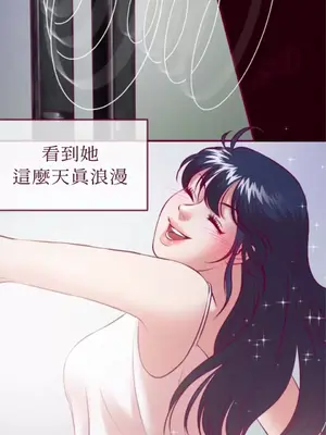 Just right there! 1-62話[完結]_028023
