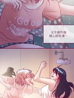 Just right there! 1-62話[完結]_028024