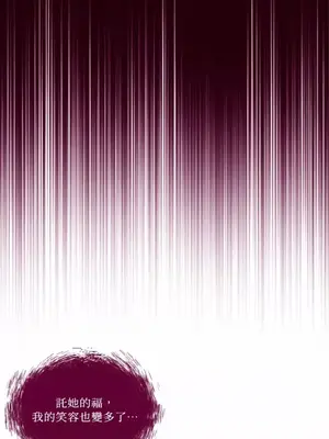 Just right there! 1-62話[完結]_028026
