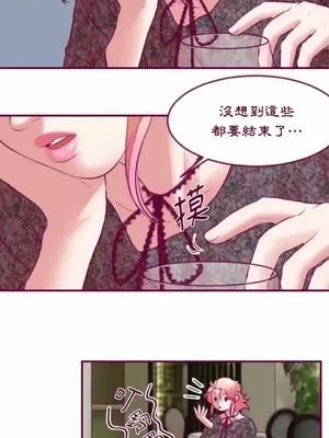 Just right there! 1-62話[完結]_028027