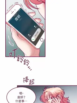 Just right there! 1-62話[完結]_028028