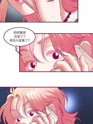 Just right there! 1-62話[完結]_028029