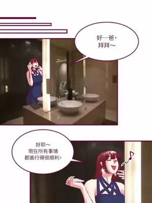 Just right there! 1-62話[完結]_028031