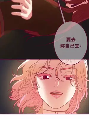 Just right there! 1-62話[完結]_059009