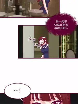 Just right there! 1-62話[完結]_028033