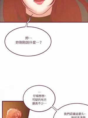 Just right there! 1-62話[完結]_059010