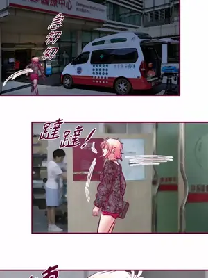 Just right there! 1-62話[完結]_029002