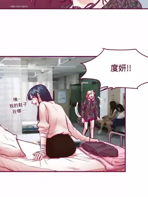 Just right there! 1-62話[完結]_029003