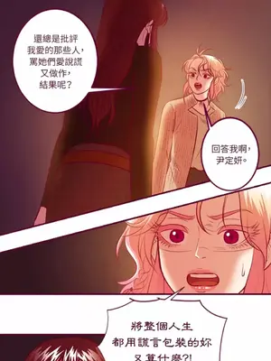 Just right there! 1-62話[完結]_059013