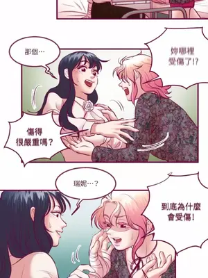 Just right there! 1-62話[完結]_029005