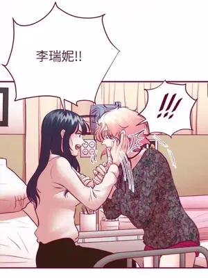 Just right there! 1-62話[完結]_029006