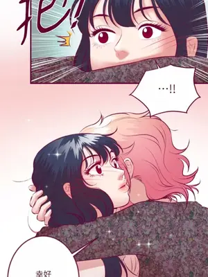 Just right there! 1-62話[完結]_029008