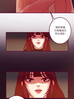 Just right there! 1-62話[完結]_059021