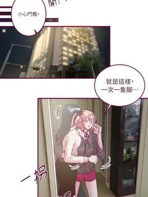 Just right there! 1-62話[完結]_029012