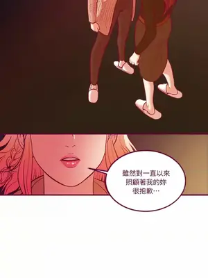 Just right there! 1-62話[完結]_059022