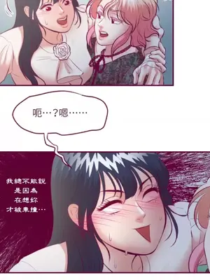 Just right there! 1-62話[完結]_029013