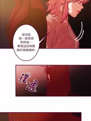 Just right there! 1-62話[完結]_059024