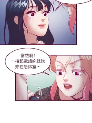 Just right there! 1-62話[完結]_029015