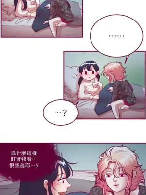 Just right there! 1-62話[完結]_029016