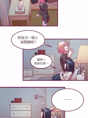Just right there! 1-62話[完結]_029018