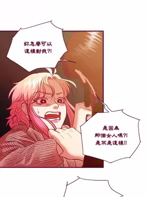 Just right there! 1-62話[完結]_059027