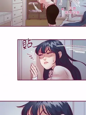 Just right there! 1-62話[完結]_029019