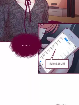 Just right there! 1-62話[完結]_029021