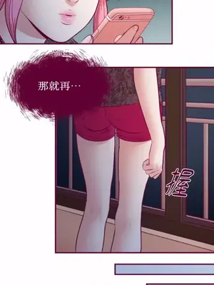Just right there! 1-62話[完結]_029022