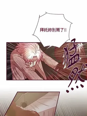 Just right there! 1-62話[完結]_060001