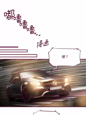Just right there! 1-62話[完結]_029024