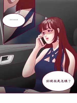 Just right there! 1-62話[完結]_029025