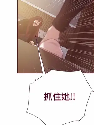 Just right there! 1-62話[完結]_060003