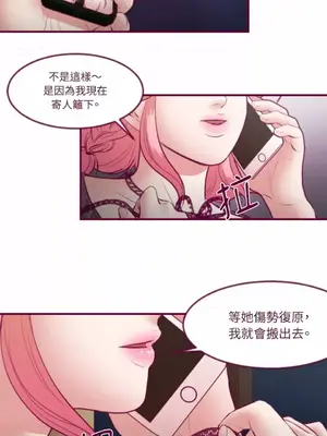 Just right there! 1-62話[完結]_029027