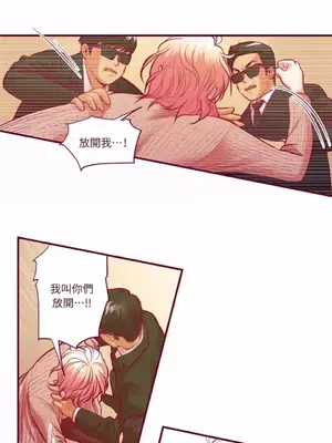 Just right there! 1-62話[完結]_060005