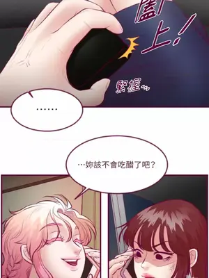 Just right there! 1-62話[完結]_029028