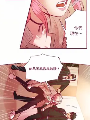 Just right there! 1-62話[完結]_060006