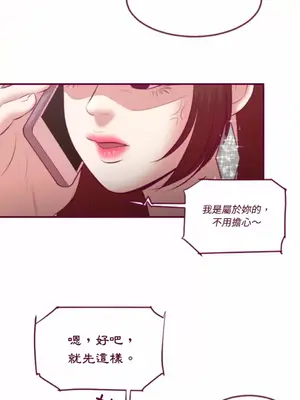 Just right there! 1-62話[完結]_029029