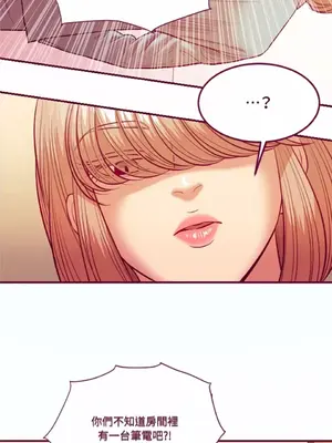 Just right there! 1-62話[完結]_060007
